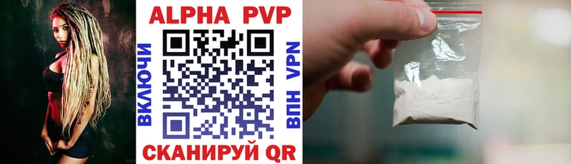 Alpha PVP СК  закладки  Чухлома 