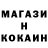 Кокаин Колумбийский Meredith Benjamin
