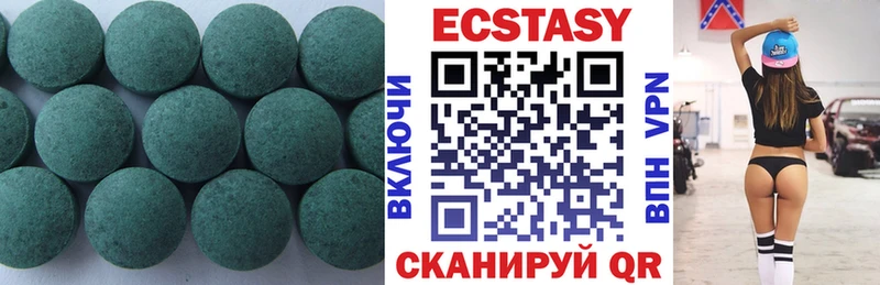 нарко площадка официальный сайт  Чухлома  Ecstasy XTC 