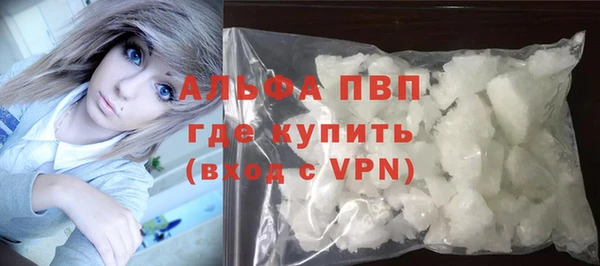 прущий лед Абдулино