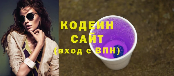 мефедрон VHQ Абаза
