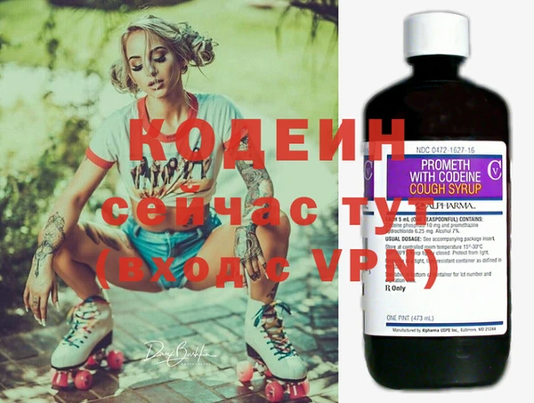 мефедрон VHQ Абаза