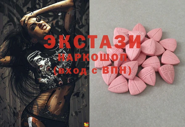 прущий лед Абдулино