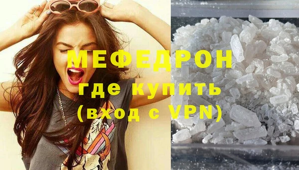 прущий лед Абдулино