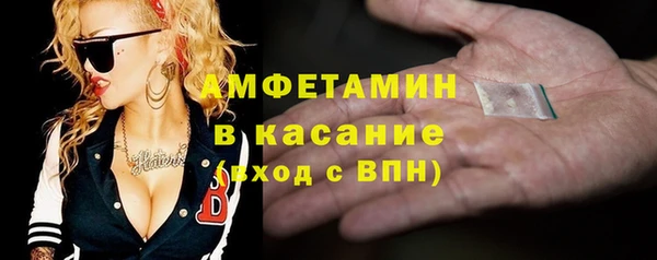 прущий лед Абдулино