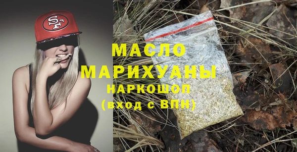 мефедрон Алексеевка