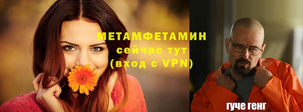 мефедрон VHQ Абаза