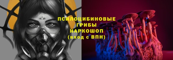 прущий лед Абдулино