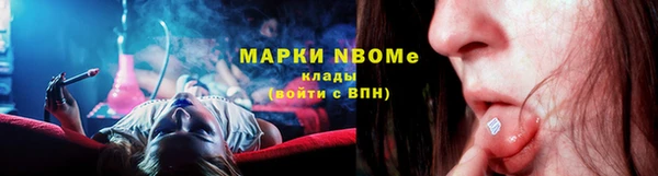 мефедрон VHQ Абаза
