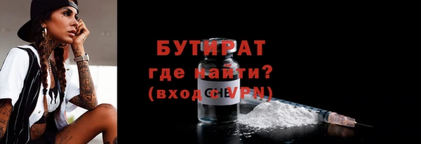 индика Абинск