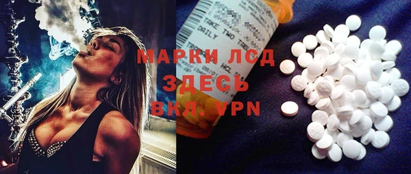 мефедрон Алексеевка