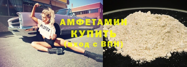мефедрон VHQ Абаза