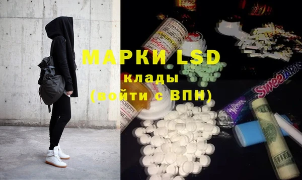MDMA Premium VHQ Алзамай