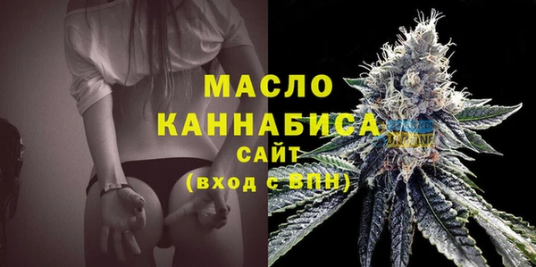 мефедрон VHQ Абаза