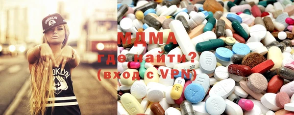 мефедрон VHQ Абаза