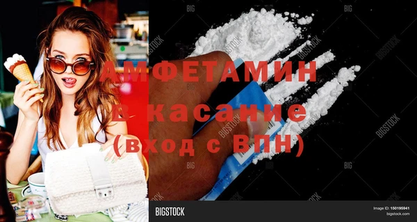 MDMA Premium VHQ Алзамай