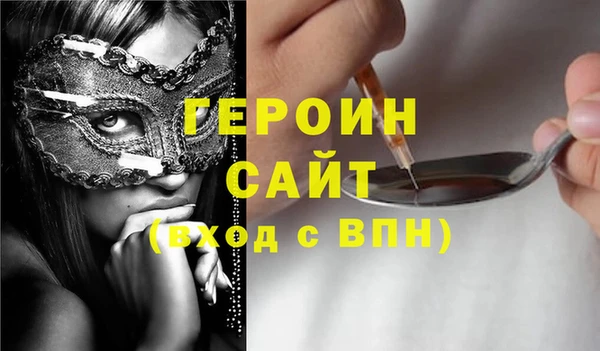 прущий лед Абдулино