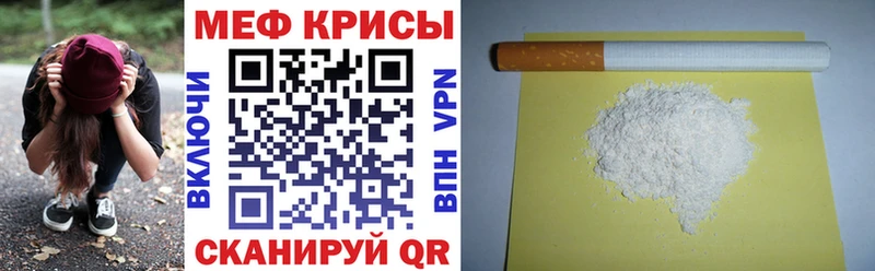 где можно купить наркотик  Чухлома  Мефедрон VHQ 