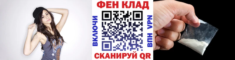 что такое   Чухлома  Первитин мет 