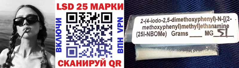 купить   Чухлома  Марки NBOMe 1,5мг 